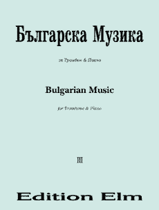 BULGARIAN MUSIC Volume 3