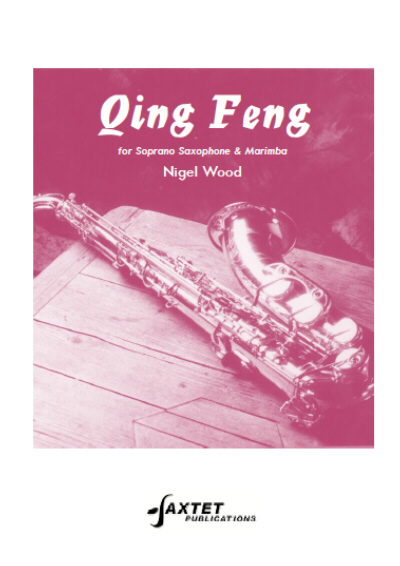 QING FENG
