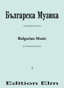 BULGARIAN MUSIC Volume 1