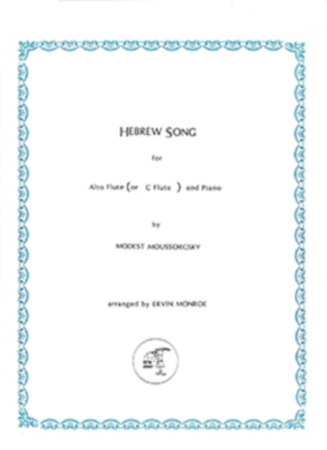 HEBREW SONG