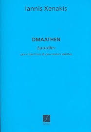DMAATHEN (playing score)